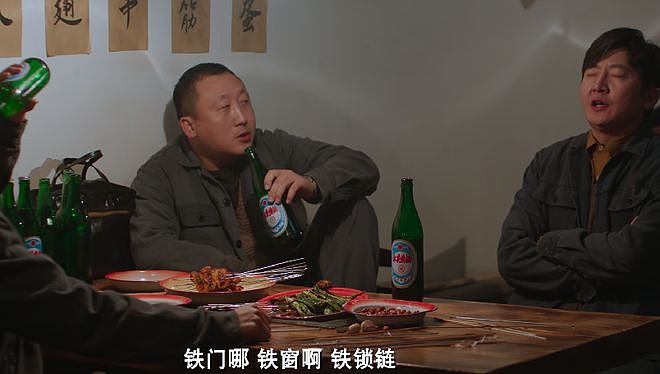 看了《老舅》,才知“东北帮”演员有多牛,连客串都浑身是戏(组图) - 7