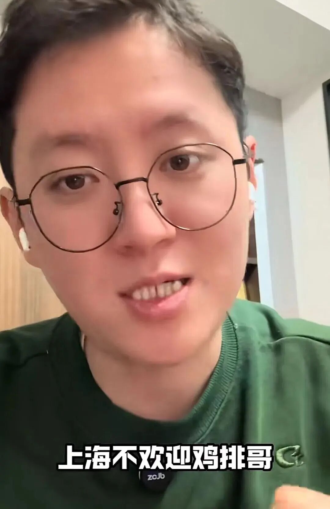 两句话涨了400万粉丝,这届网友开始认真学习煮鸡蛋(组图) - 24