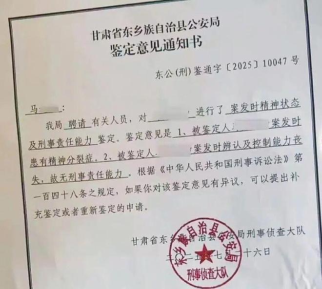 炸裂！26岁女子猥亵12岁侄子，丈夫披露事发细节，鉴定结果引质疑（组图） - 4