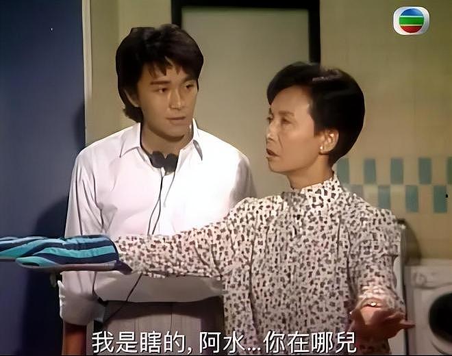 87岁TVB演员搬进养老院，老来丧子孤苦伶仃，已看淡生死放弃急救（组图） - 4