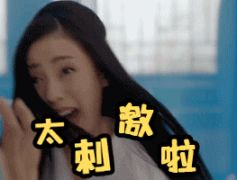 新加坡女富婆去夜店被中国男模强制消费6万!被逼挂花、陪酒硬要小费...更多内幕曝光(组图) - 20