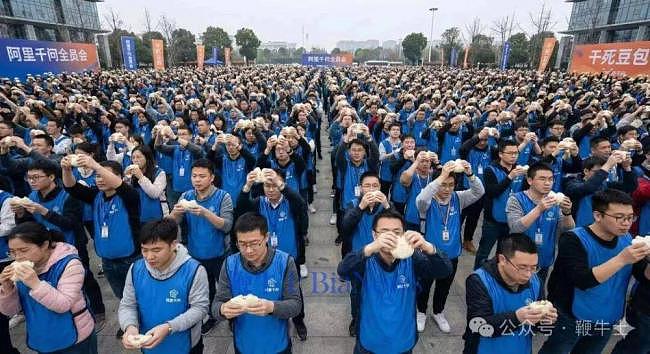 阿里千问开全员会，干死豆包现场图疯传（组图） - 2