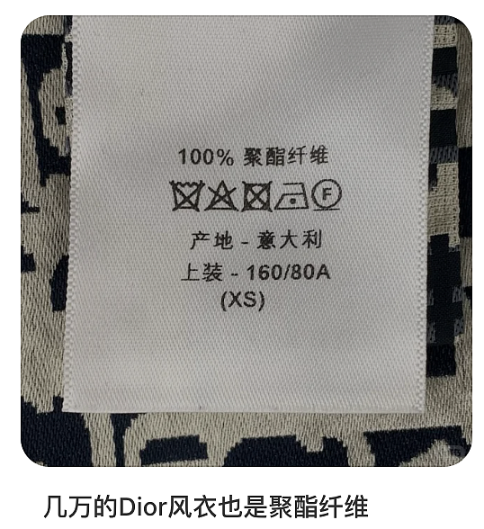 “穷人的貂”2000一件,让多少人破防了?(组图) - 20