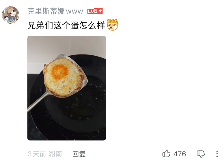 两句话涨了400万粉丝,这届网友开始认真学习煮鸡蛋(组图) - 18