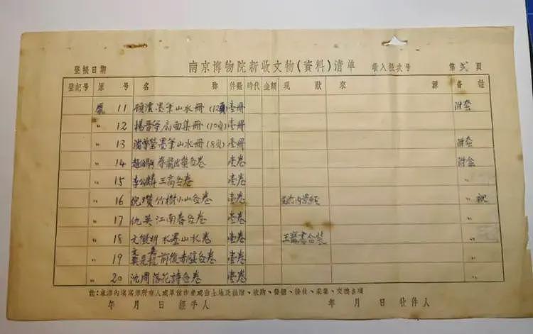 “赝品”《江南春》，为何能被神秘“顾客”以6800元买走？（组图） - 4