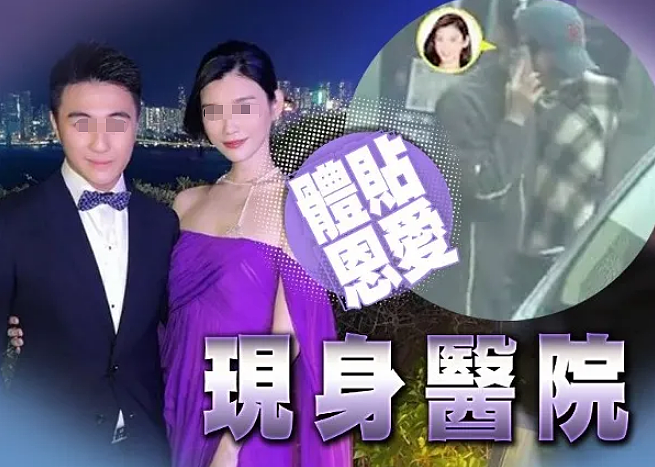 恭喜又怀三胎？奚梦瑶一家被偶遇老公搀扶，稳坐阔太地位婆家超宠！（组图） - 4