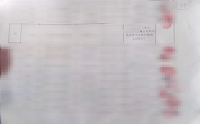 湘潭一村民组开会决议将“外嫁女”所得法院执行款项从其亲属头上扣除，村支书：对决议不知情，未签字批准（组图） - 2