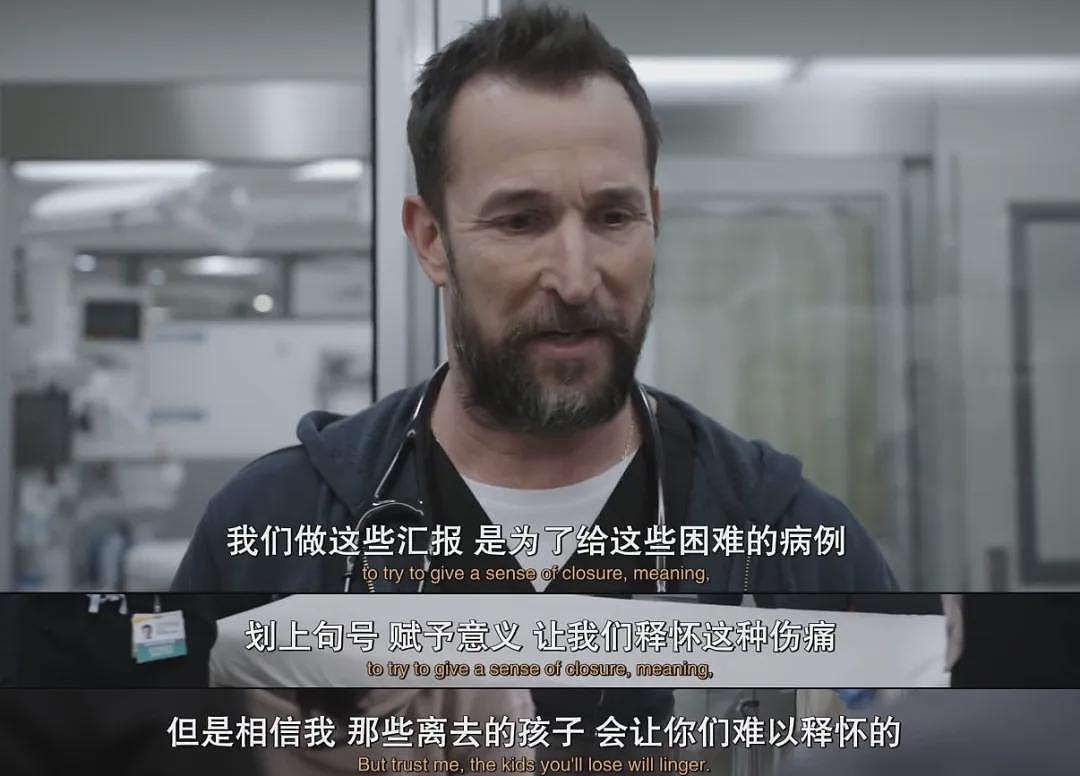 全球精子库的“天花板”爆了大雷,上百个家庭陷入癌症噩梦(组图) - 14