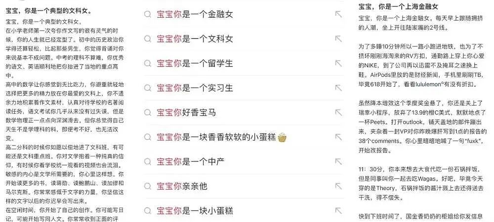 “爱你老己”与苦中作乐的中国年轻人（组图） - 17