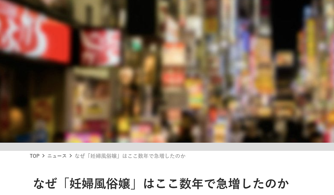 日本22岁女子秘密生娃将其肢解!塞冰箱9个月,称想孩子陪伴…(组图) - 14