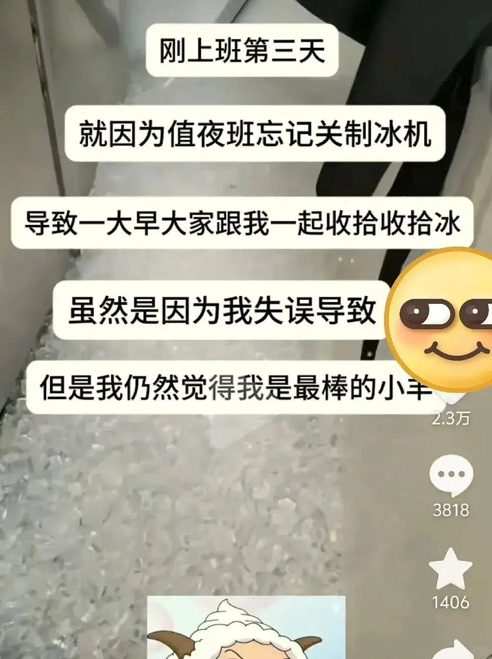 “爱你老己”与苦中作乐的中国年轻人（组图） - 14