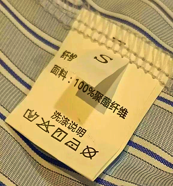 “穷人的貂”2000一件,让多少人破防了?(组图) - 6