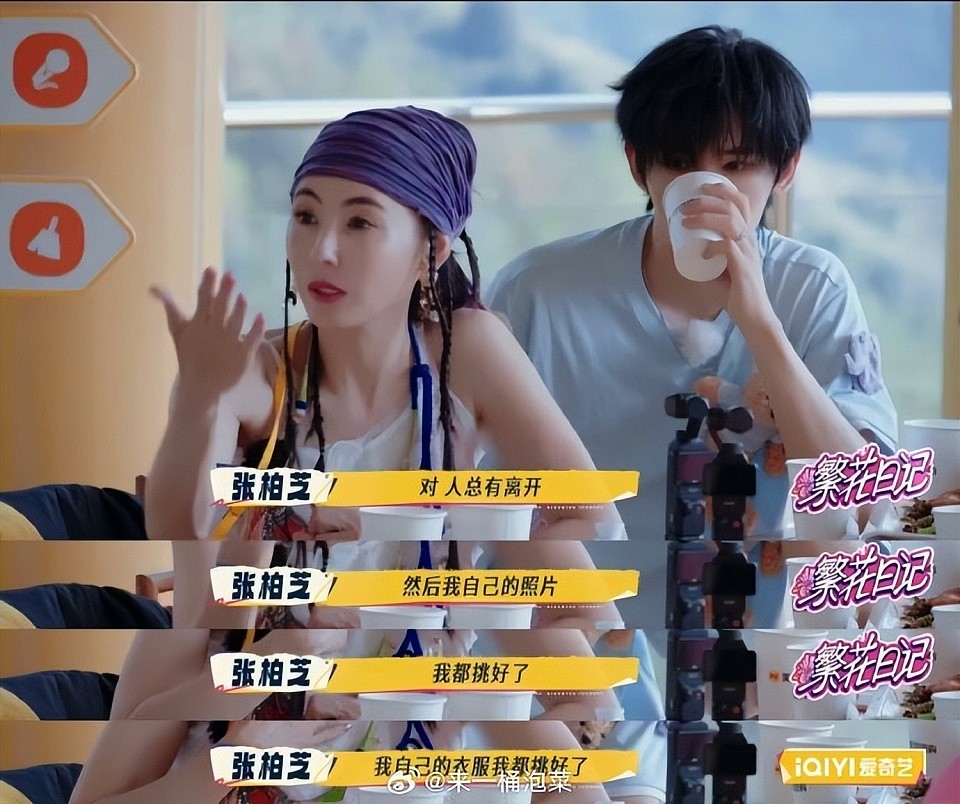 张柏芝自曝已写好遗嘱:照片我都挑好了,衣服我都挑好了(组图) - 6