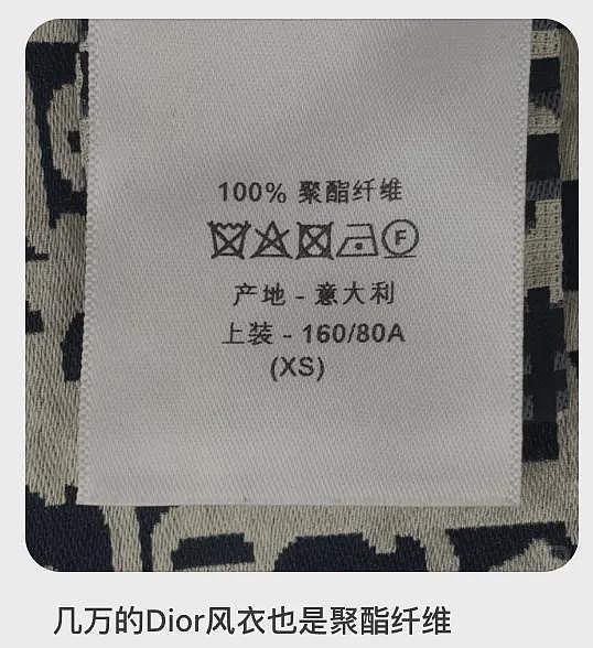 “穷人的貂”2000一件，让多少人破防了？（组图） - 20