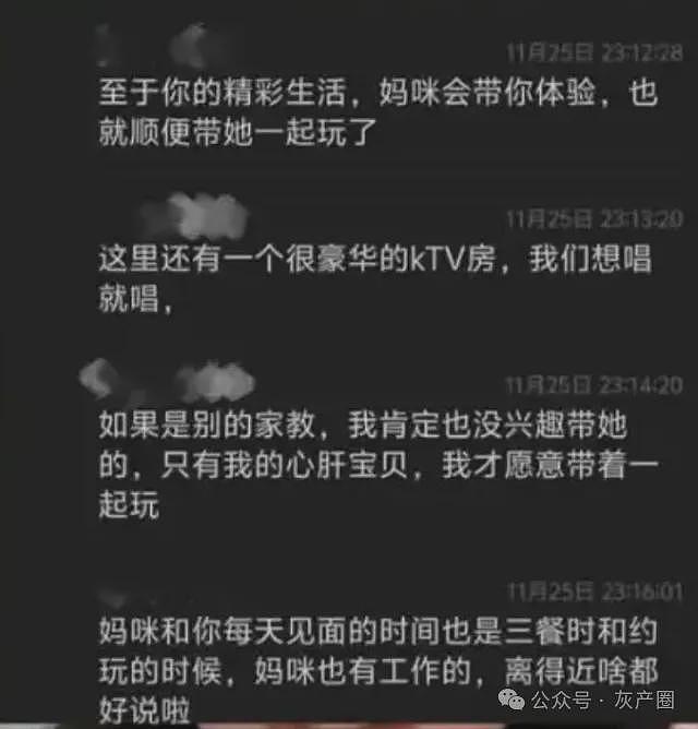 亲妈骗女儿去柬埔寨做陪玩？简直太恐怖了（组图） - 6