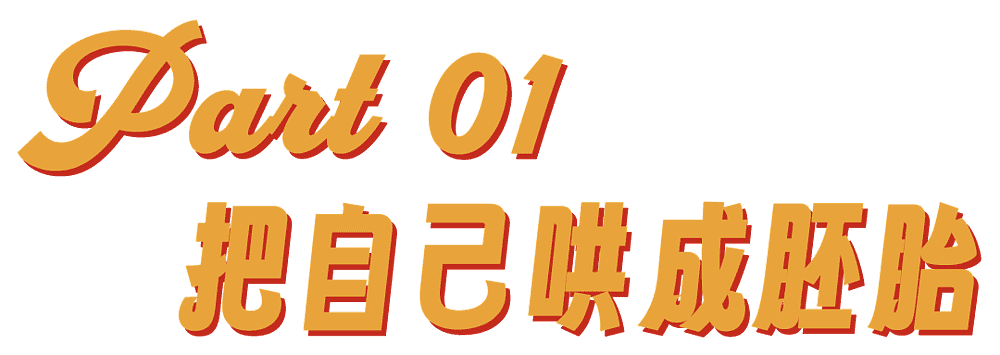 “爱你老己”与苦中作乐的中国年轻人（组图） - 3