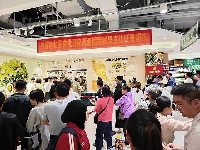 海南封关首日太疯狂！1.5吨马来西亚榴莲1小时抢空，价格直降一半（组图） - 2