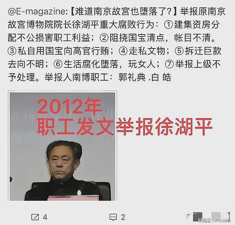 南博啪啪打脸！马未都称即使假画也是精品，2001年拍卖远不止6800（组图） - 9