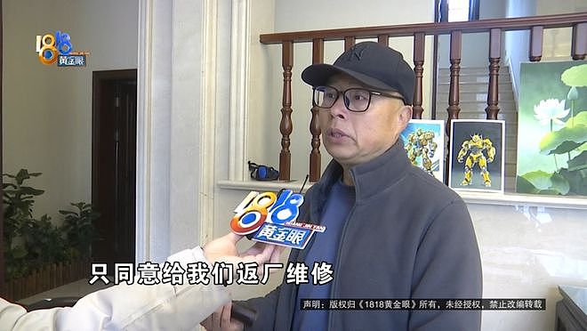男子花100万买红木家具,10年后发现断面是腻子跟胶水(组图) - 15