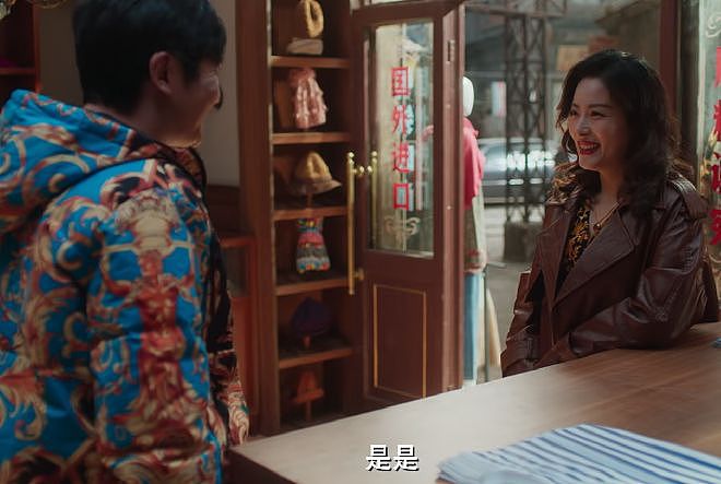 看了《老舅》,才知“东北帮”演员有多牛,连客串都浑身是戏(组图) - 17