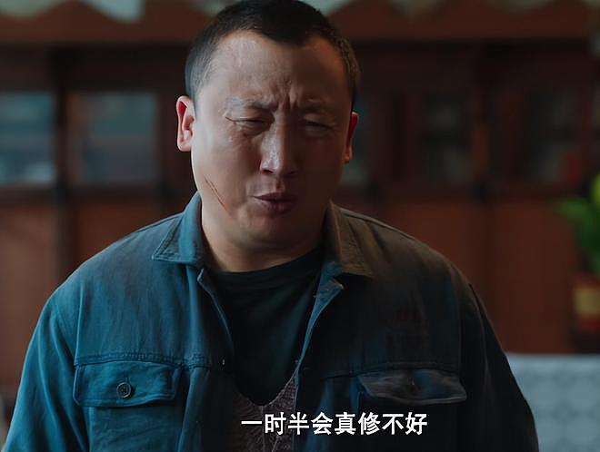 看了《老舅》,才知“东北帮”演员有多牛,连客串都浑身是戏(组图) - 9