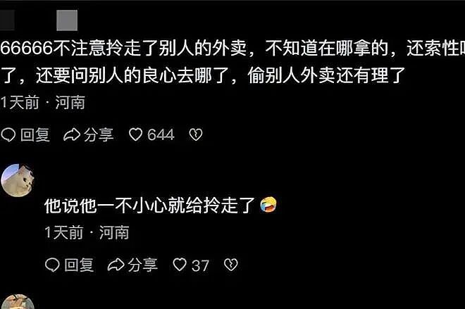 女大学生偷外卖吃到排泄物后猛踹外卖柜，加料过程和监控曝光正脸后被群嘲（组图） - 9