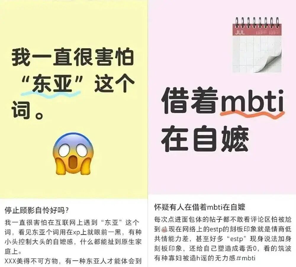 “爱你老己”与苦中作乐的中国年轻人（组图） - 13