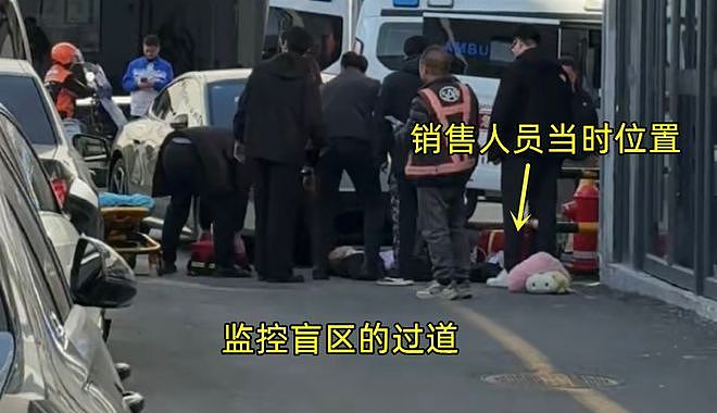 悲剧！杭州小米交付中心被撞员工身亡：车主90后，刚提车，未上牌（组图） - 4
