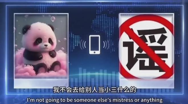 郑爽方晒录音谴责造谣者，声音哽咽再度辟谣，疑似男友在线安慰（组图） - 10