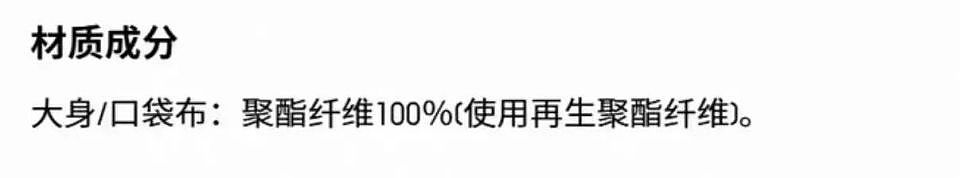 “穷人的貂”2000一件,让多少人破防了?(组图) - 18