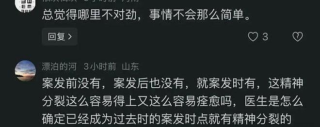炸裂！26岁女子猥亵12岁侄子，丈夫披露事发细节，鉴定结果引质疑（组图） - 5
