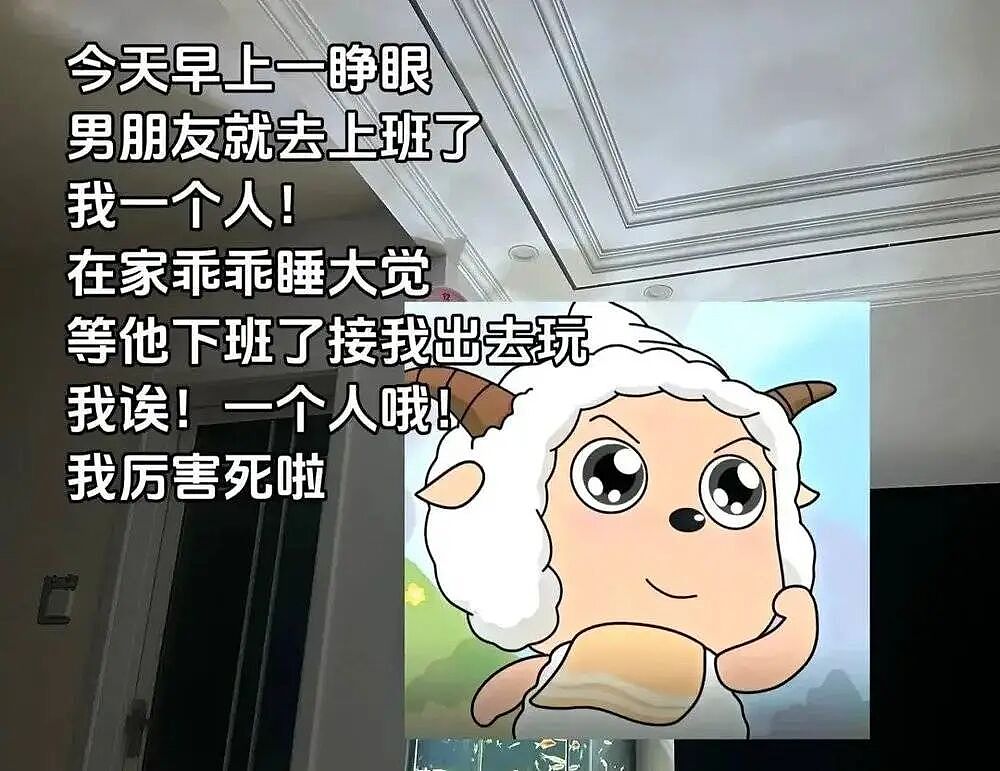 “爱你老己”与苦中作乐的中国年轻人（组图） - 15