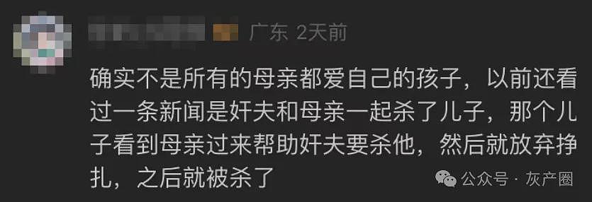 亲妈骗女儿去柬埔寨做陪玩？简直太恐怖了（组图） - 21