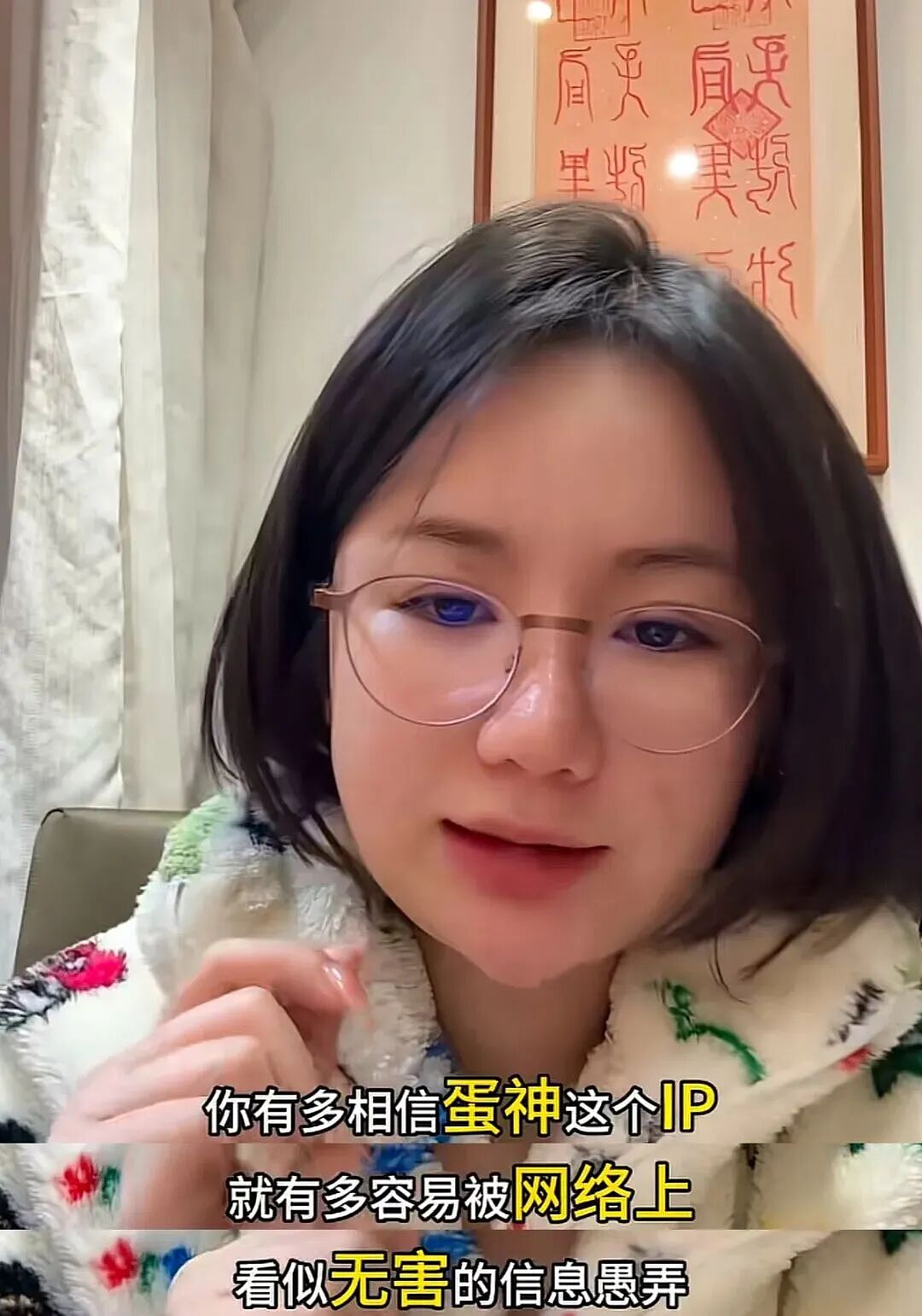 两句话涨了400万粉丝,这届网友开始认真学习煮鸡蛋(组图) - 28