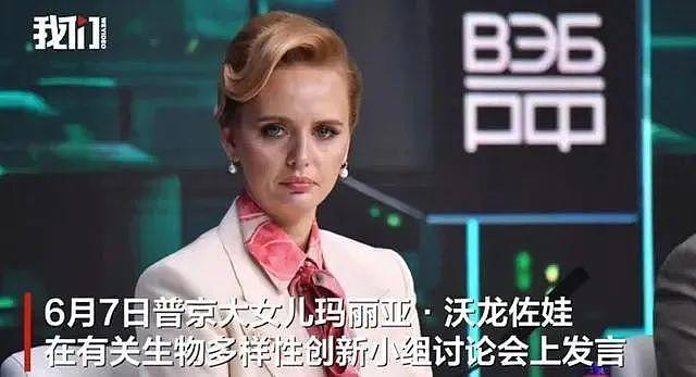 罕见回应私人生活!普京大方承认正在恋爱中,称相信一见钟情(组图) - 3