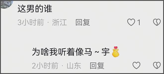 郑爽方晒录音谴责造谣者，声音哽咽再度辟谣，疑似男友在线安慰（组图） - 7