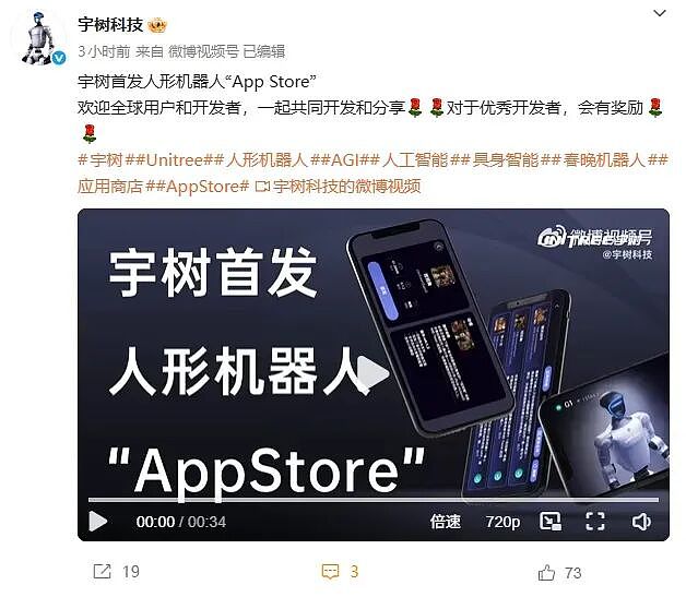 冲上热搜！机器人助演王力宏演唱会，表演高难度空翻！马斯克点赞：令人印象深刻（视频/组图） - 10