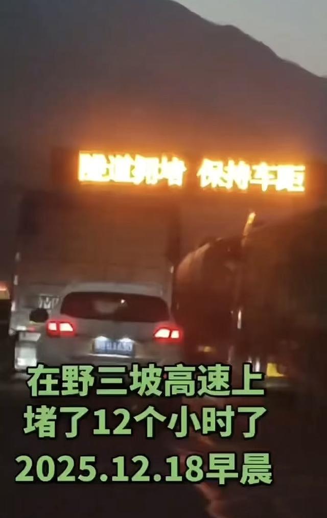 网友转发事故视频,交警致电要求删除,挂电话前爆粗口?保定高速交警:相关部门正处置(组图) - 1