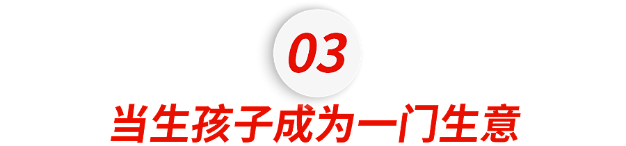 全球精子库的“天花板”爆了大雷,上百个家庭陷入癌症噩梦(组图) - 13