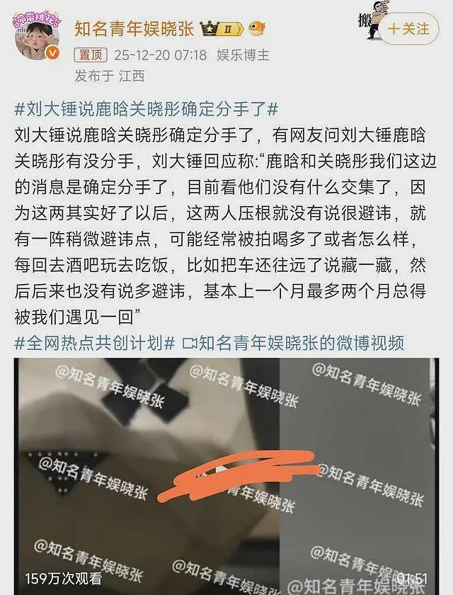狗仔确认鹿晗和关晓彤分手,意外透露女方能喝酒,深夜酒局没醉过(组图) - 2