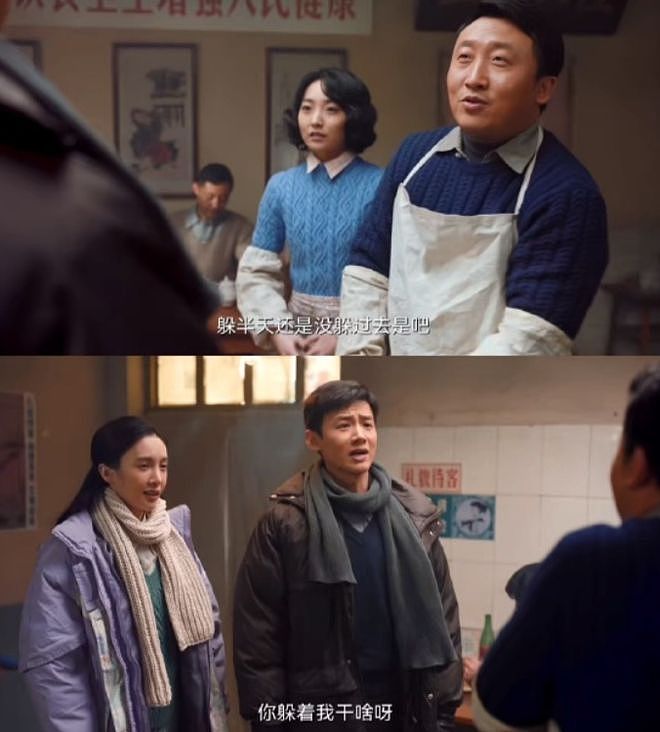 看了《老舅》,才知“东北帮”演员有多牛,连客串都浑身是戏(组图) - 5