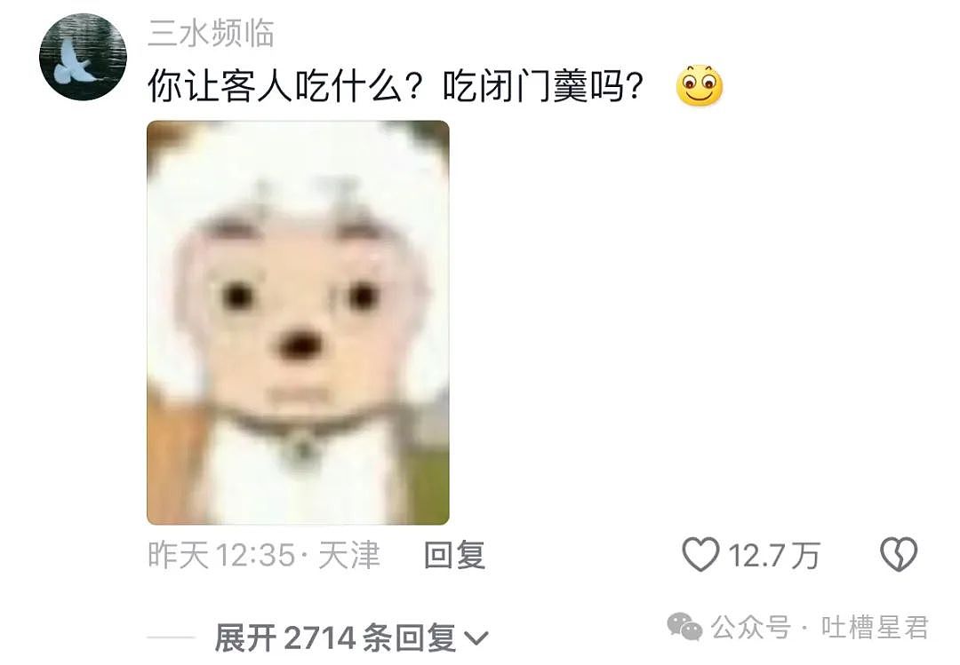 【爆笑】“老公和我的亲堂姐在一起了？”网友无语：不离婚等着过年吗？（组图） - 17