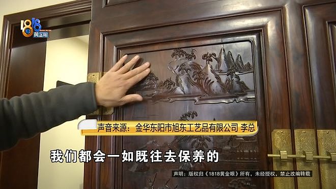 男子花100万买红木家具,10年后发现断面是腻子跟胶水(组图) - 17