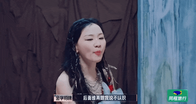 内娱“丑帅天花板”来了！网友狂骂三天，结果越看越香……（组图） - 37