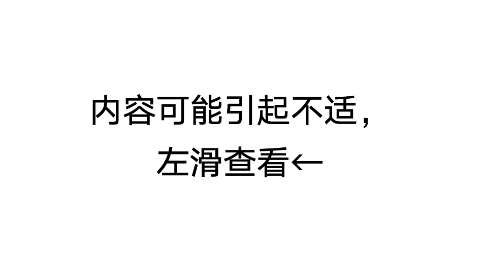 耳朵总是痒，却啥也掏不出来？可能暗示这5种问题，快自查（组图） - 7