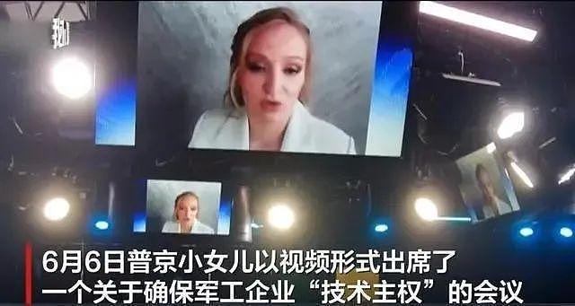 罕见回应私人生活!普京大方承认正在恋爱中,称相信一见钟情(组图) - 2