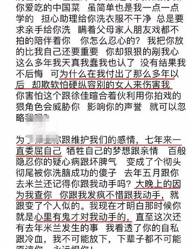 善恶有报，移居英国仅2年，57岁吴秀波再迎噩耗，步入李易峰后尘（组图） - 11