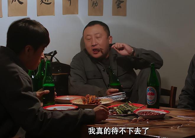 看了《老舅》,才知“东北帮”演员有多牛,连客串都浑身是戏(组图) - 6