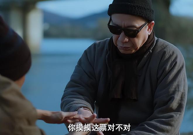 看了《老舅》,才知“东北帮”演员有多牛,连客串都浑身是戏(组图) - 15