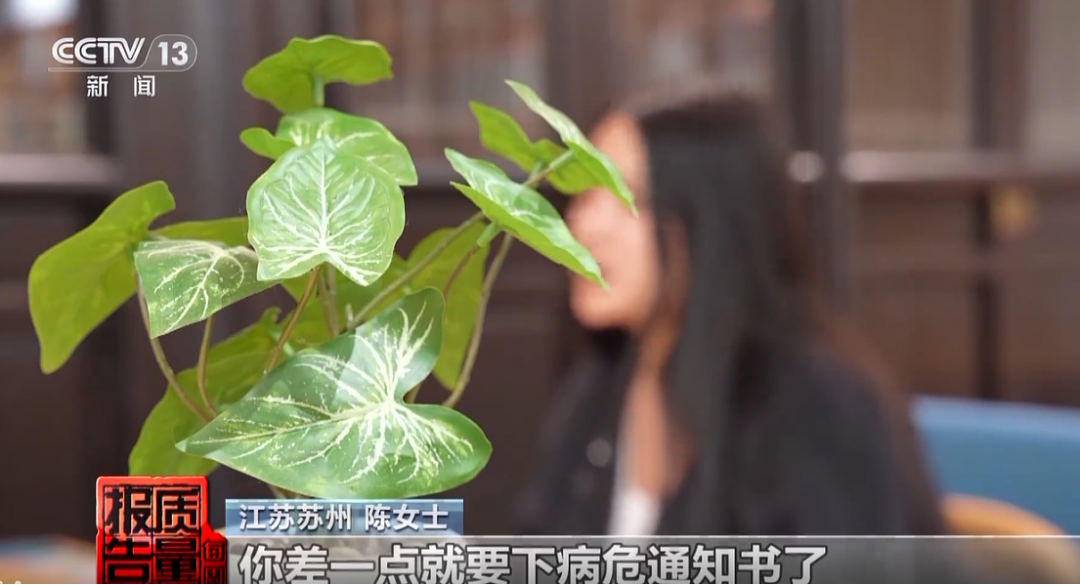“一针瘦十斤”的减肥针,毁了多少年轻女孩(组图) - 18
